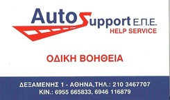 OΔΙΚΗ ΒΟΗΘΕΙΑ