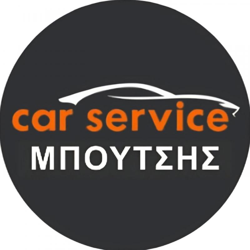 ΜΠΟΥΤΣΗΣ CAR SERVICE - ΗΛΕΚΤΡΟΛΟΓΕΙΟ ΑΥΤΟΚΙΝΗΤΩΝ ΚΑΛΥΒΙΑ - ΜΠΑΤΑΡΙΕΣ ΑΥΤΟΚΙΝΗΤΩΝ ΚΑΛΥΒΙΑ ΘΟΡΙΚΟΥ