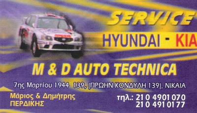 M AND D AUTO TECHNICA