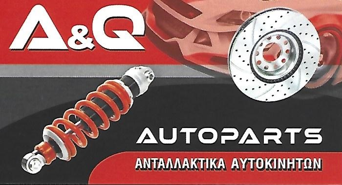 ΧΡ. ΑΡΓΥΡΟΠΟΥΛΟΣ - Δ. ΚΙΟΥΣΗΣ - ΑΝΤΑΛΛΑΚΤΙΚΑ ΑΥΤΟΚΙΝΗΤΩΝ ΙΛΙΟΝ - ΑΞΕΣΟΥΑΡ ΑΥΤΟΚΙΝΗΤΩΝ ΙΛΙΟΝ